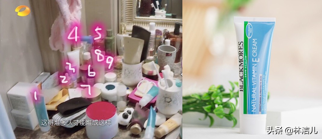 袁姗姗推荐的护肤品,袁姗姗同款护肤水