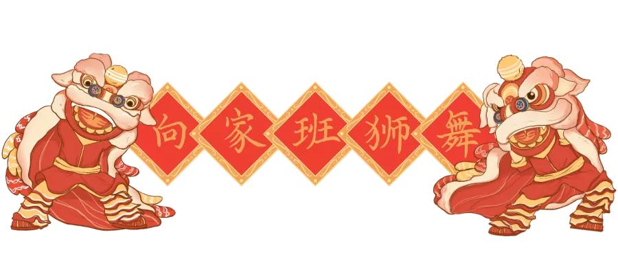 舞狮的是不是有点功夫,舞狮才是真正的中国功夫