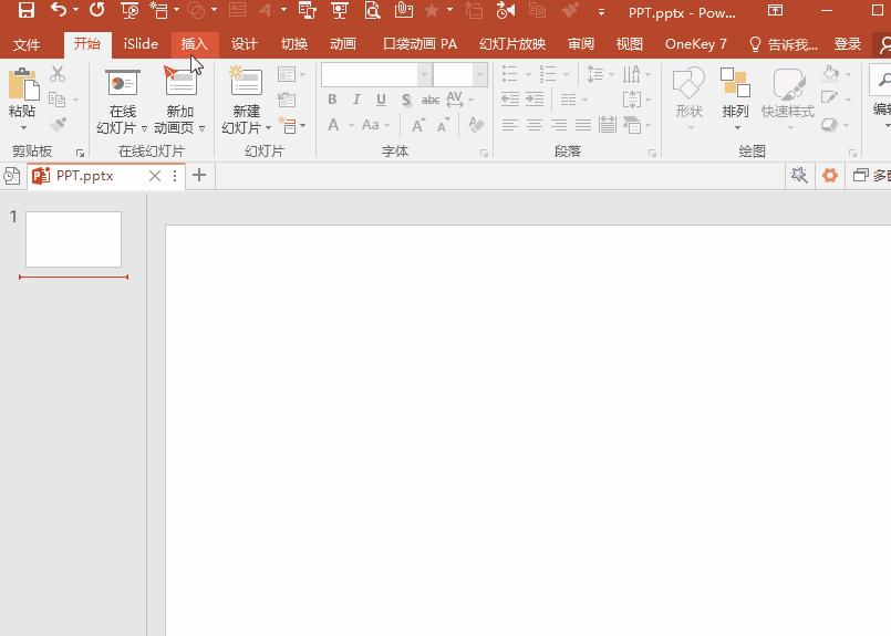 做ppt只有字和图片太单调,做ppt只能用wps吗