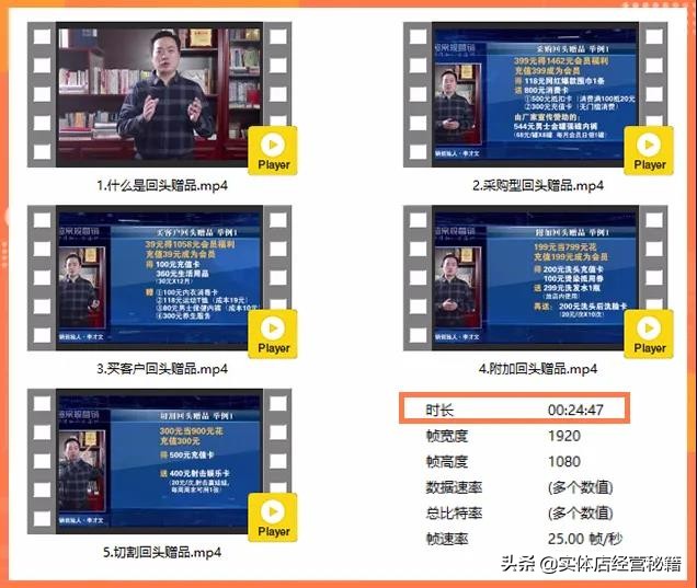 快速收钱的秘密*器武**（绝密版）