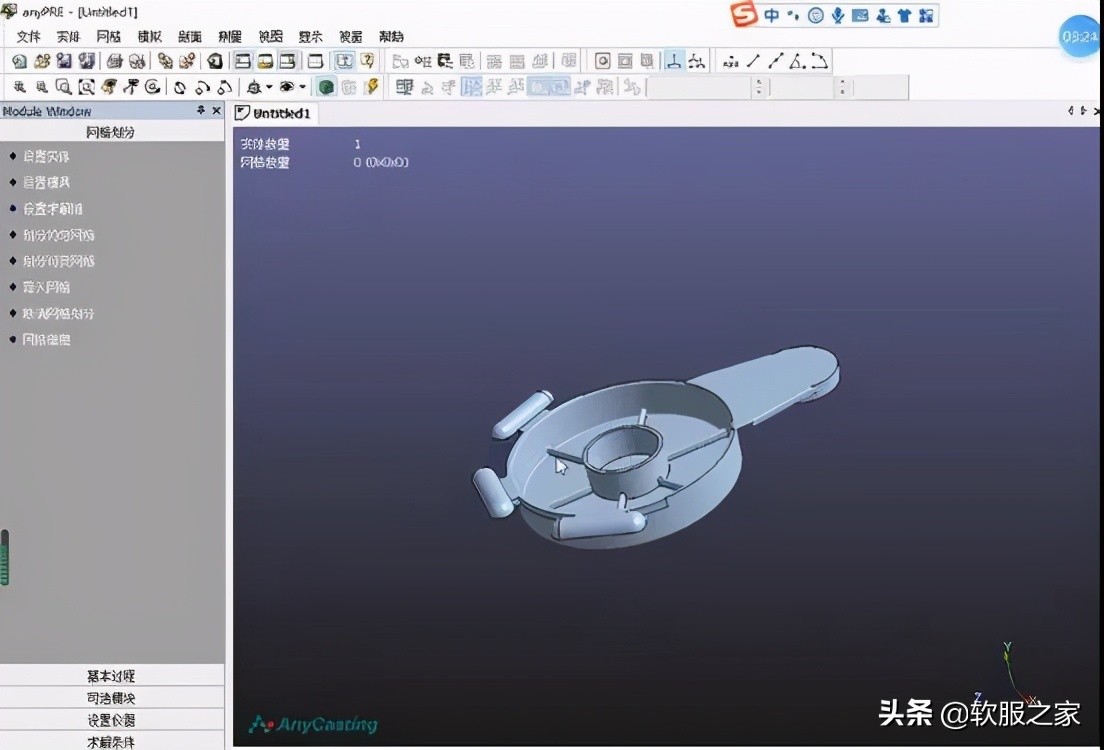 最好的铸造模拟软件正式免费版,铸造模拟软件国内使用情况