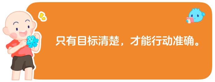 拖延症的症状和解决方法和技巧,如何治疗拖延症总结