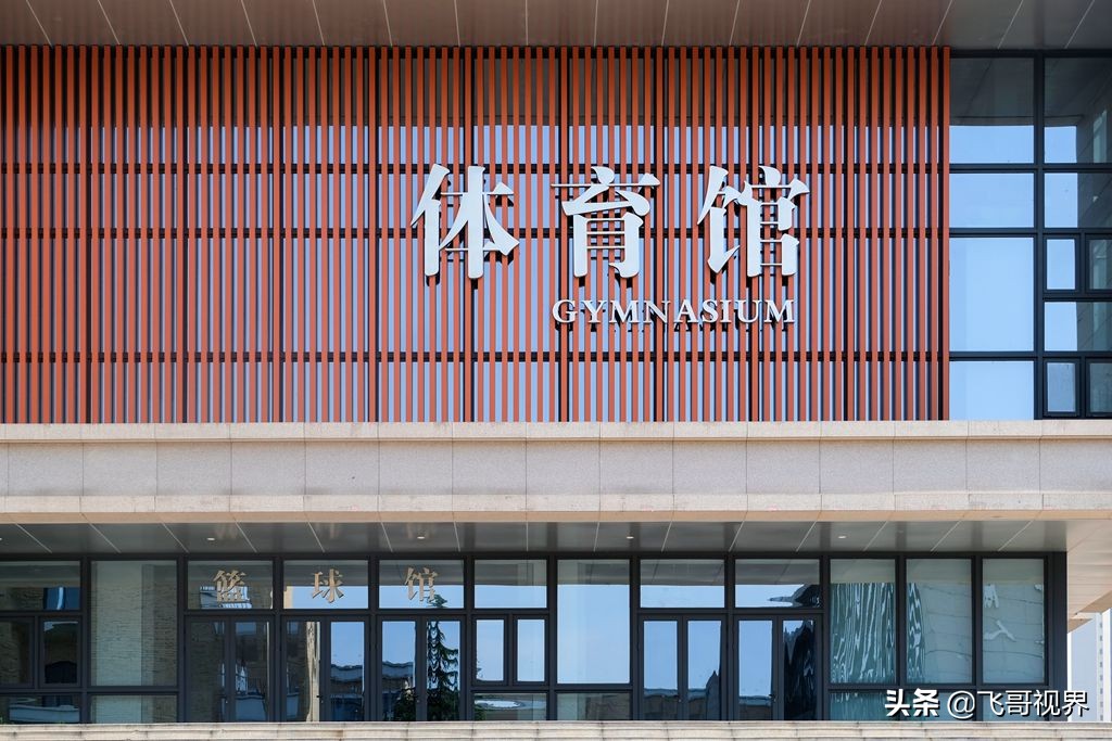 淡定从容面对疫情积极乐观的情绪,常态化疫情开学复课