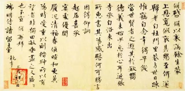 闲章的用法视频,什么是引首章闲章压角章