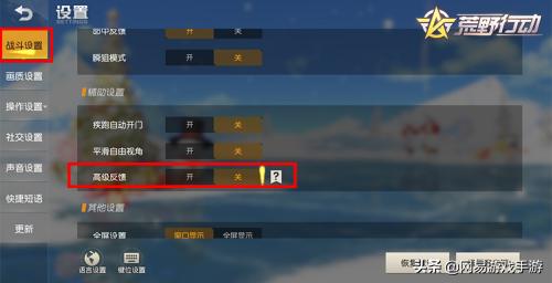 荒野行动的莫辛纳甘狙击枪,荒野行动所有的枪械