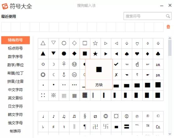 重复输入字的输入法教程,教你打字最快的输入法