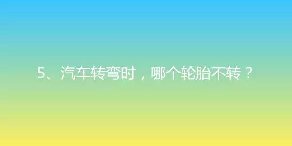 脑筋急转弯100题最简单有趣,100个有趣的脑筋急转弯六年级
