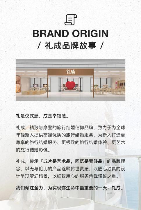 旅行结婚具体流程介绍,旅行结婚怎么结需要注意什么