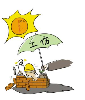 企业工伤参保网上操作流程,工伤保险参保流程详细步骤