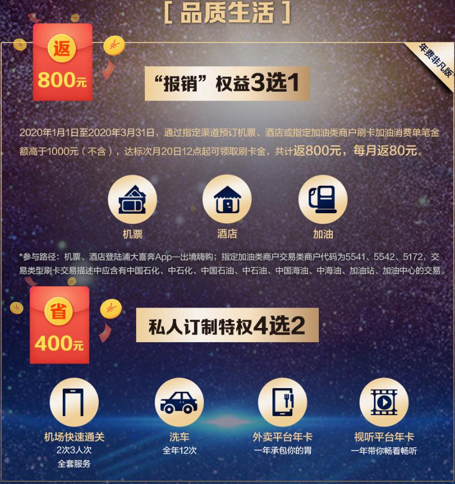 刚刚复工手头紧怎么办？现在入坑信用卡时机刚刚好