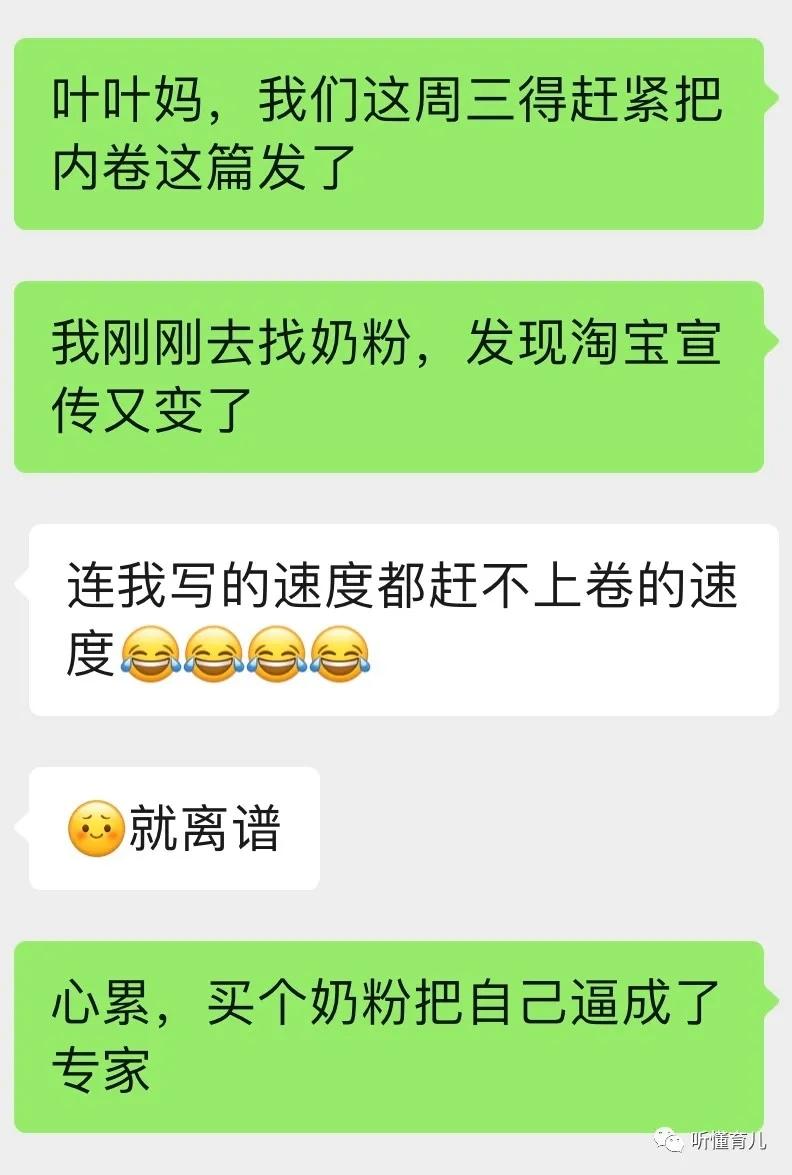 奶粉罐小噱头大,无效广告内卷何时休