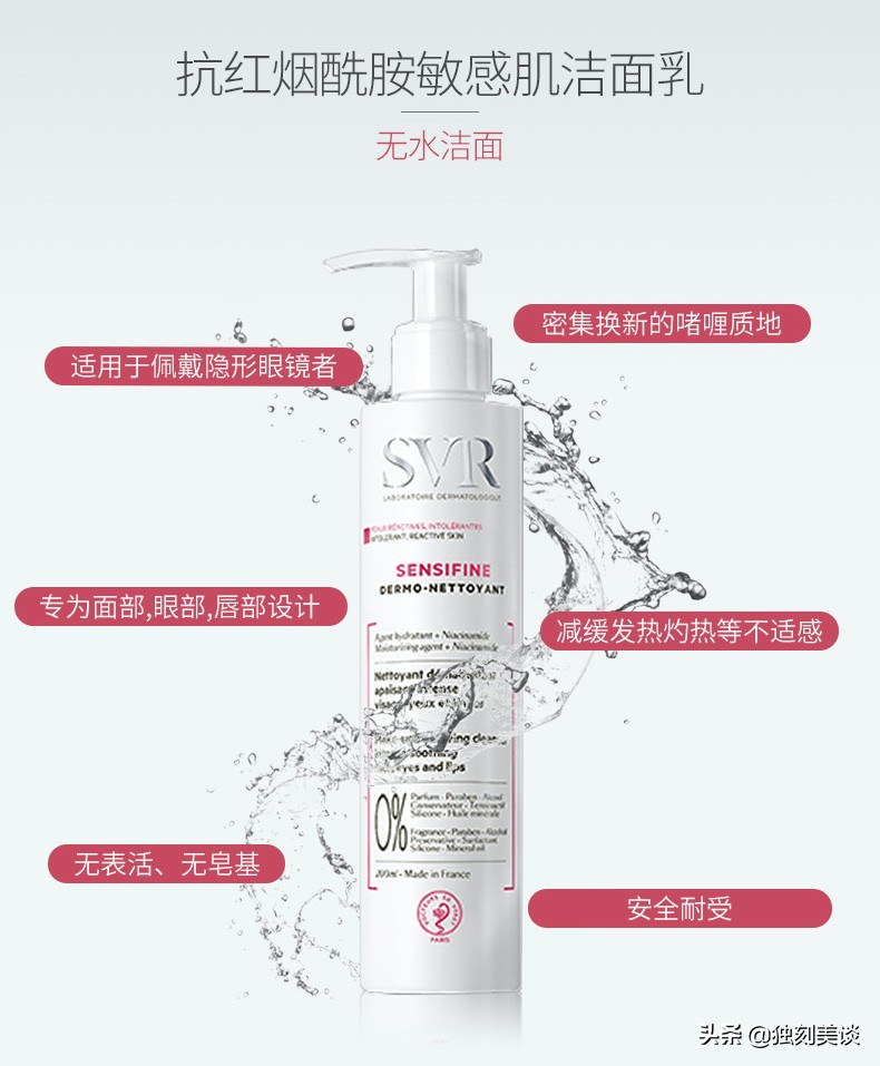 3.15护肤品上榜名单,哪些化妆品是黑榜