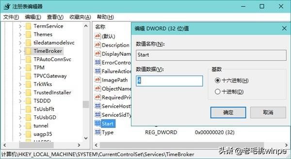 笔记本win7升级到win10电脑变卡了,原来win10系统重装win7怎么设置