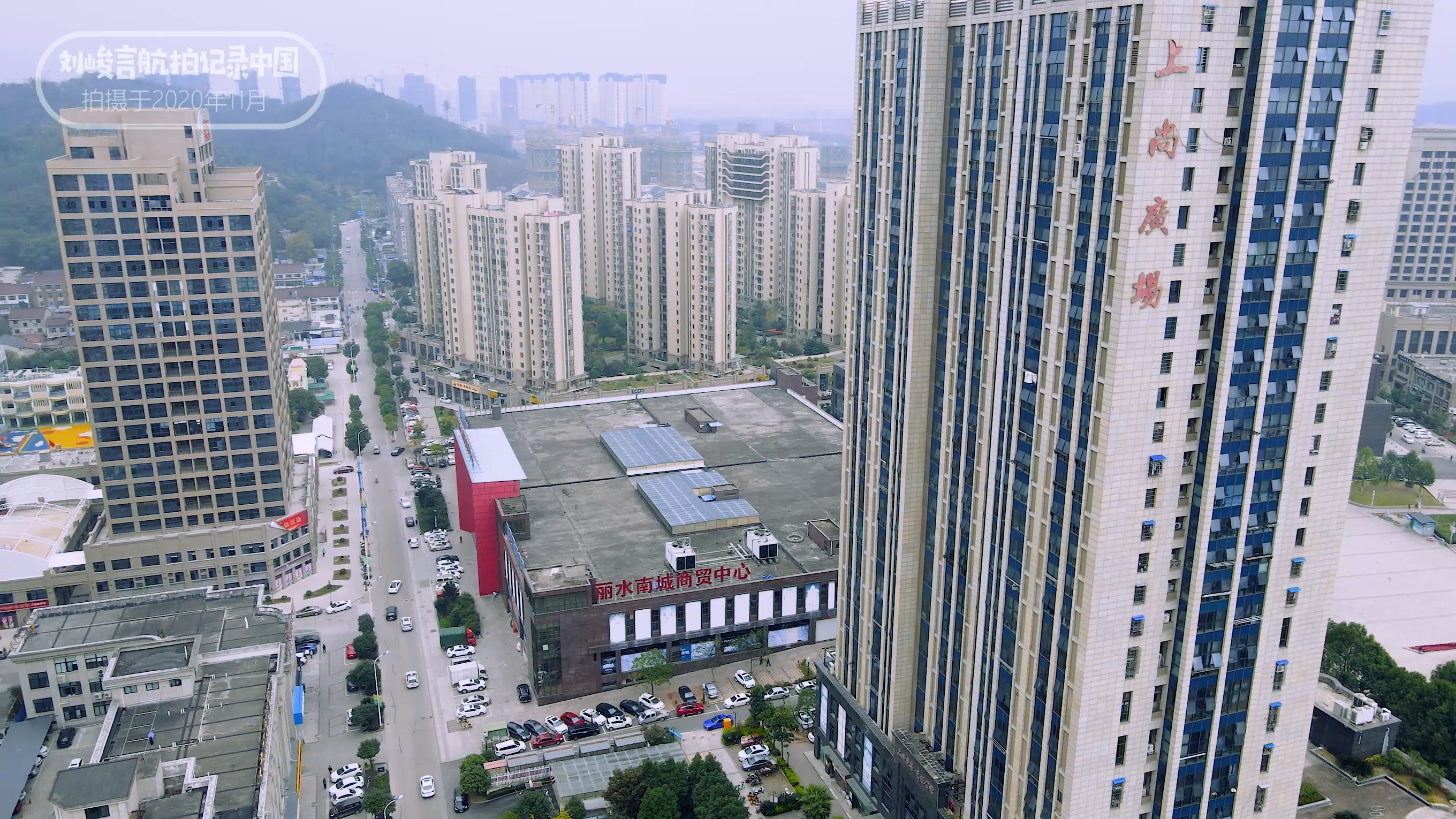 丽水的城市发展如何,丽水城市发展变化