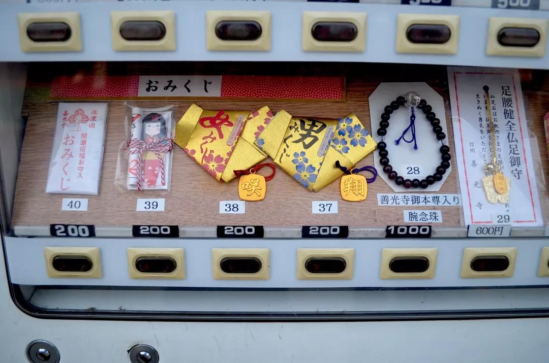 买一个自动售卖机,日本自动贩卖机能买到什么