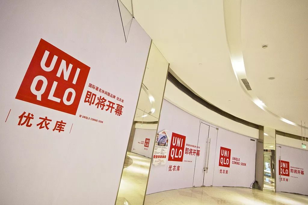 铁打的优衣库,为啥流水的门店铁打的优衣库