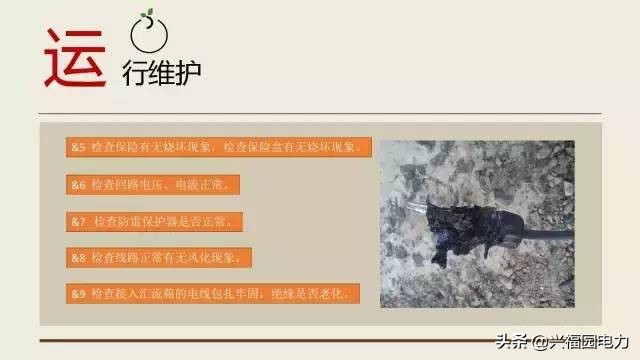 汇流箱的组成,汇流箱内部包含什么