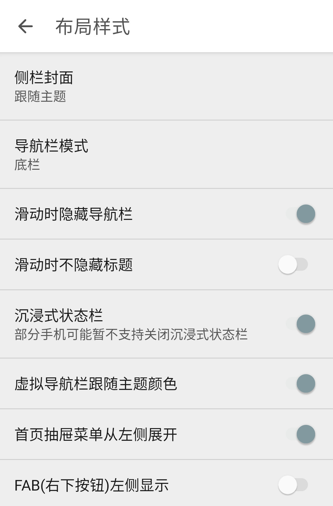 最好用的免费付费app,六款完全免费的app