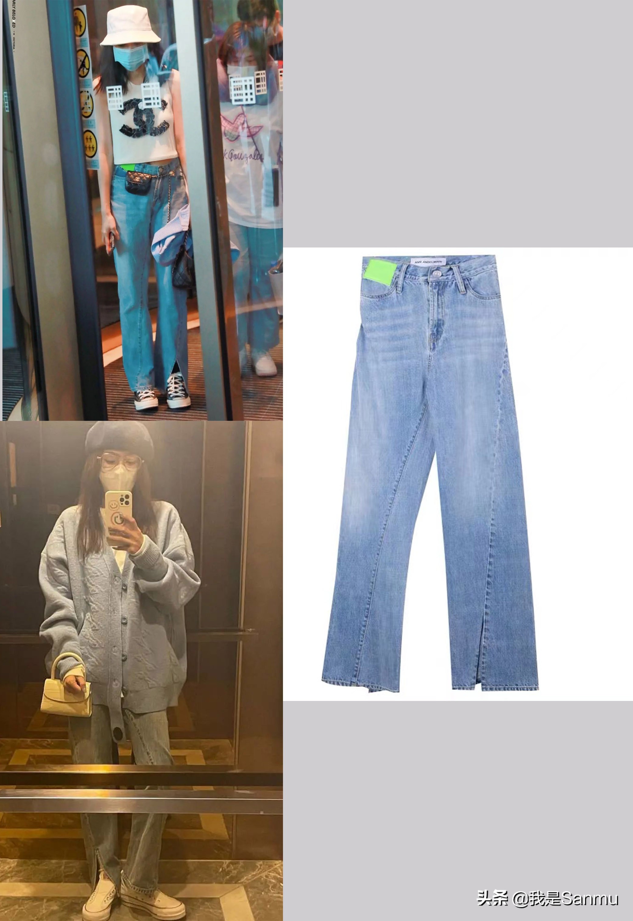 最近热门明星同款穿搭,明星同款穿搭价格及品牌