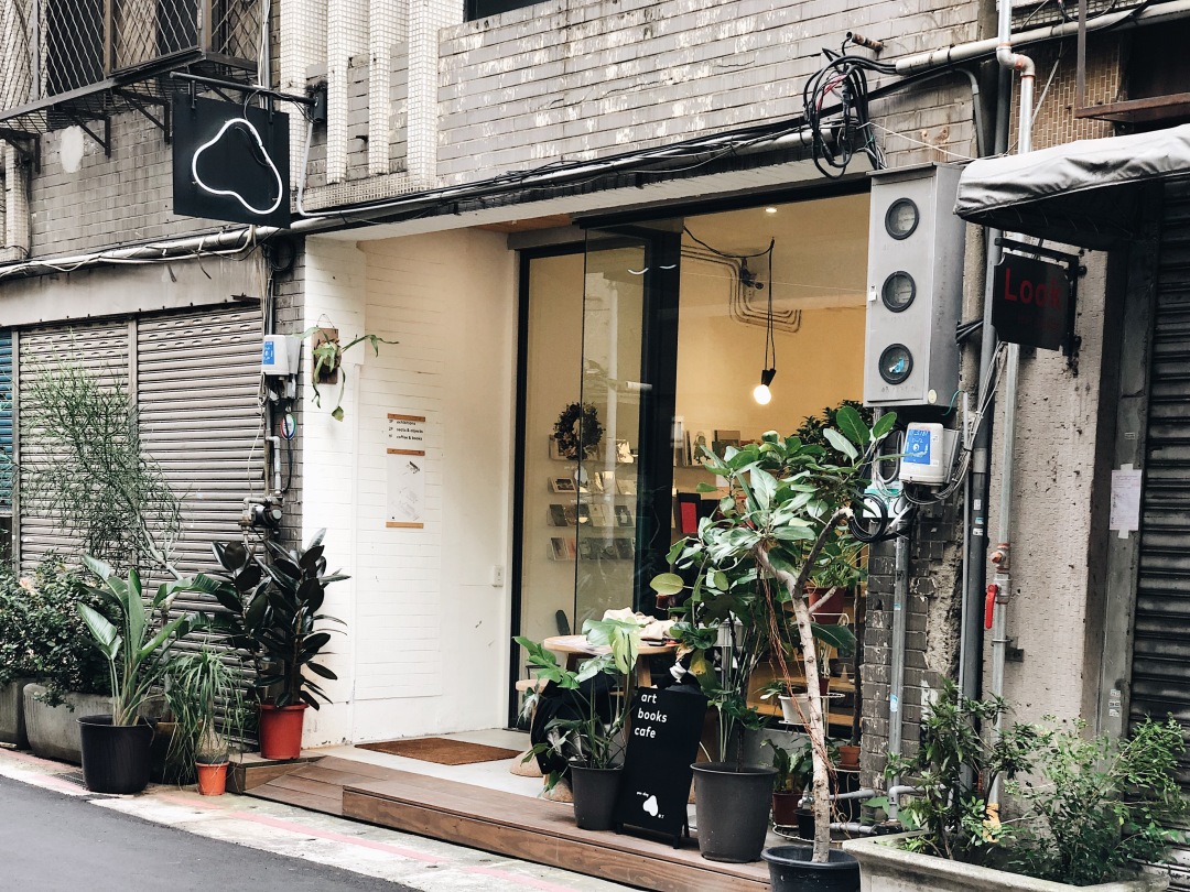 台湾不一样的文艺气息,台北文艺风