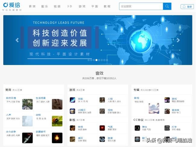 干货!免费视频素材网站,再也不用到处搜寻~不信你不收藏!