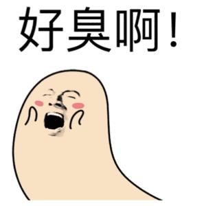 新手爸妈稳住！手把手教你看懂千姿百态大便便（超全观察指南）