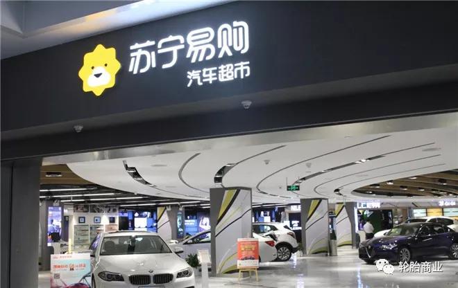 活该!靠资本搞轮胎店,谁都不行