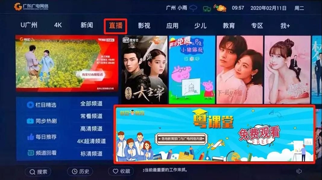 汕头市初中上课时间表,汕头秋季学校上课时间表