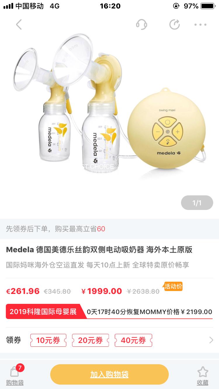 最好用母婴单品,新手妈妈别买的六大母婴产品