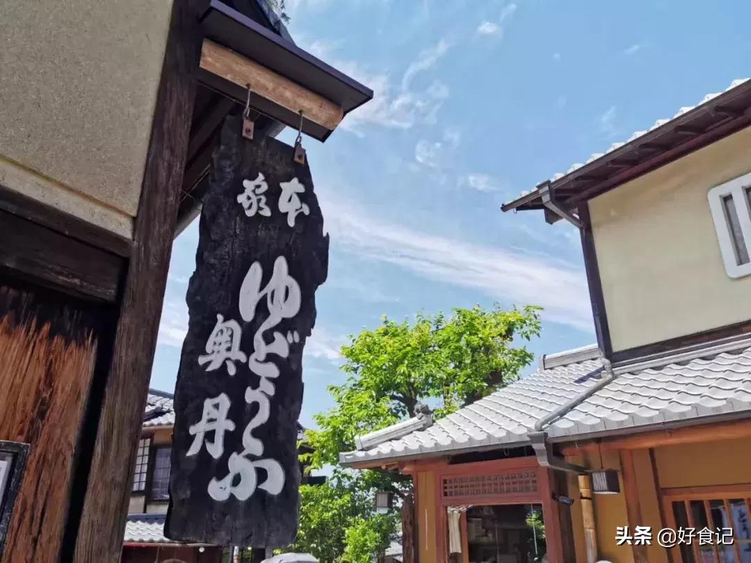 日本，如是我闻(上）