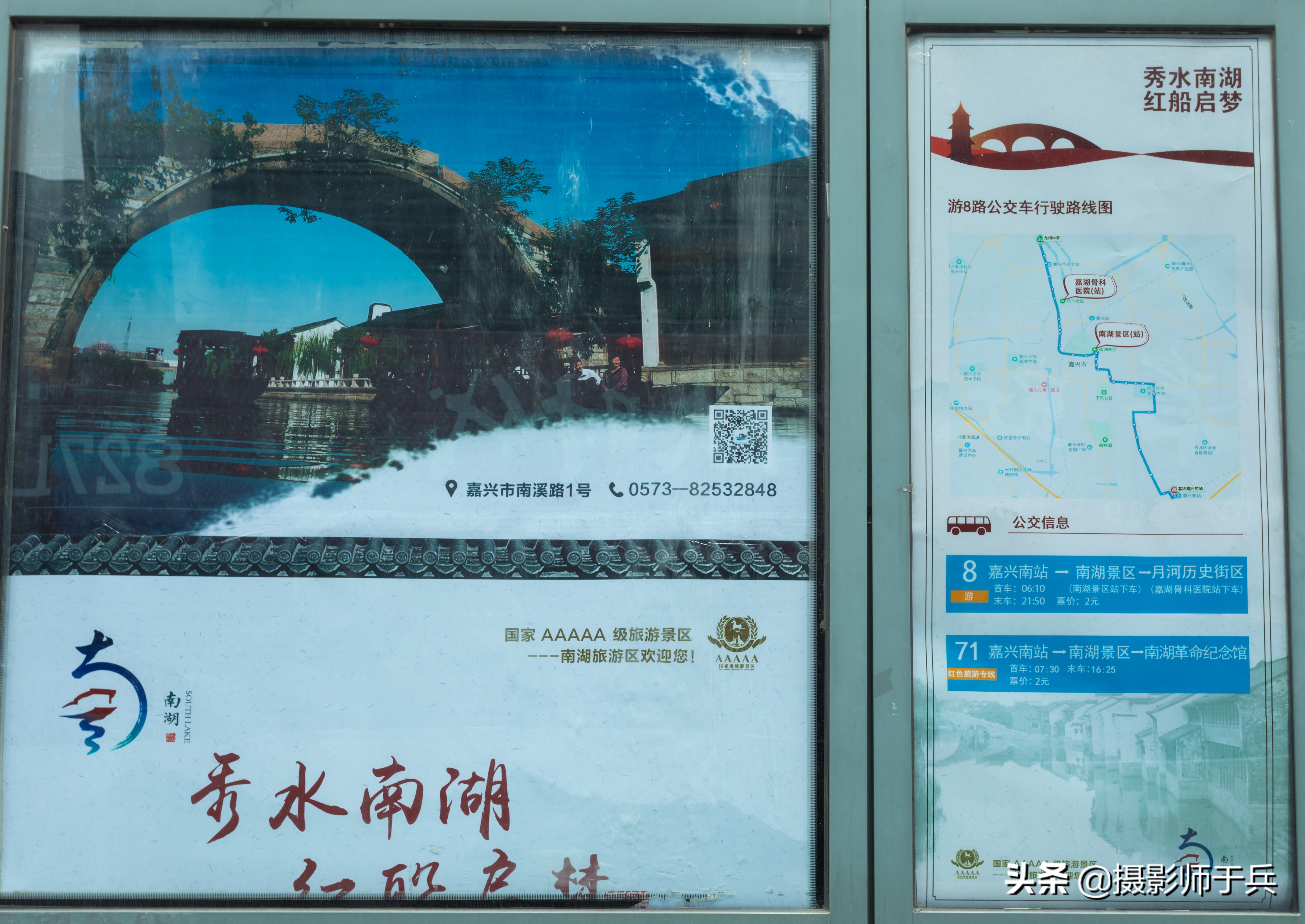 嘉兴新火车站图,嘉兴南站到嘉兴火车站