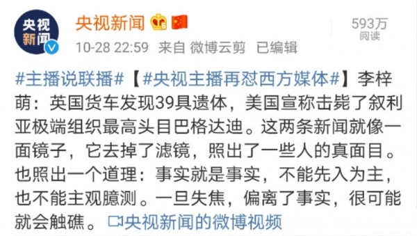 央视主持人读错的字,如何教会孩子学会拼音正确发音