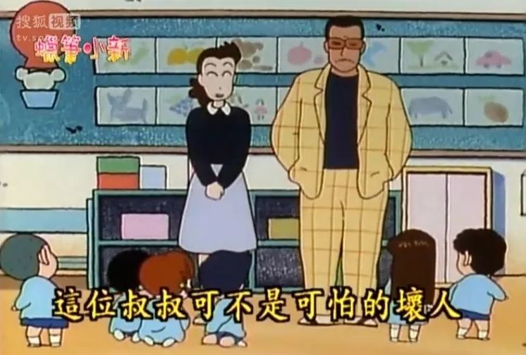 蜡笔小新黑帮园长名场面,蜡笔小新园长黑老大名场面