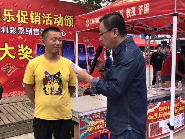 中国龙彩票彩蛋,彩票中国龙活动