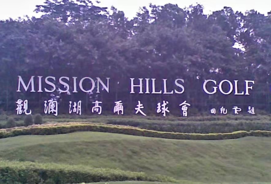 大隐隐于市。在最繁忙的国际大都市,观澜山水田园,别有情趣