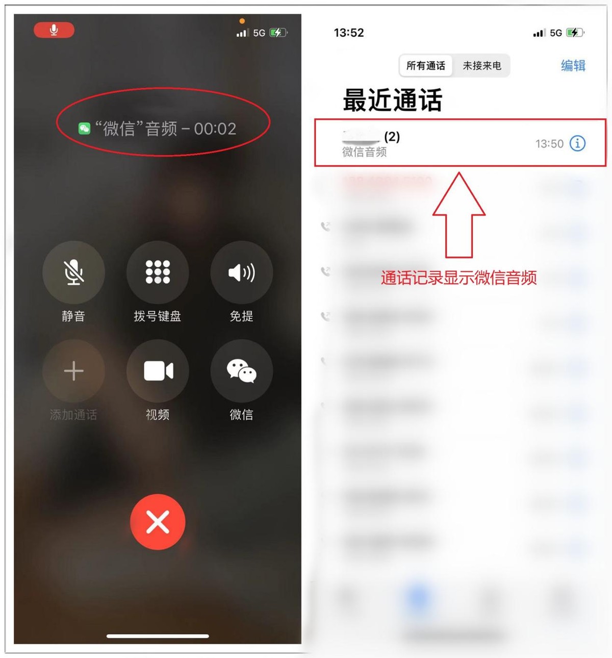 微信8.0.8callkit更新,微信6.6.1版本的callkit功能视频