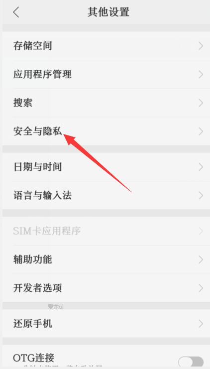 手机喇叭灰尘清理,手机卡顿反应慢怎么办玩游戏也卡