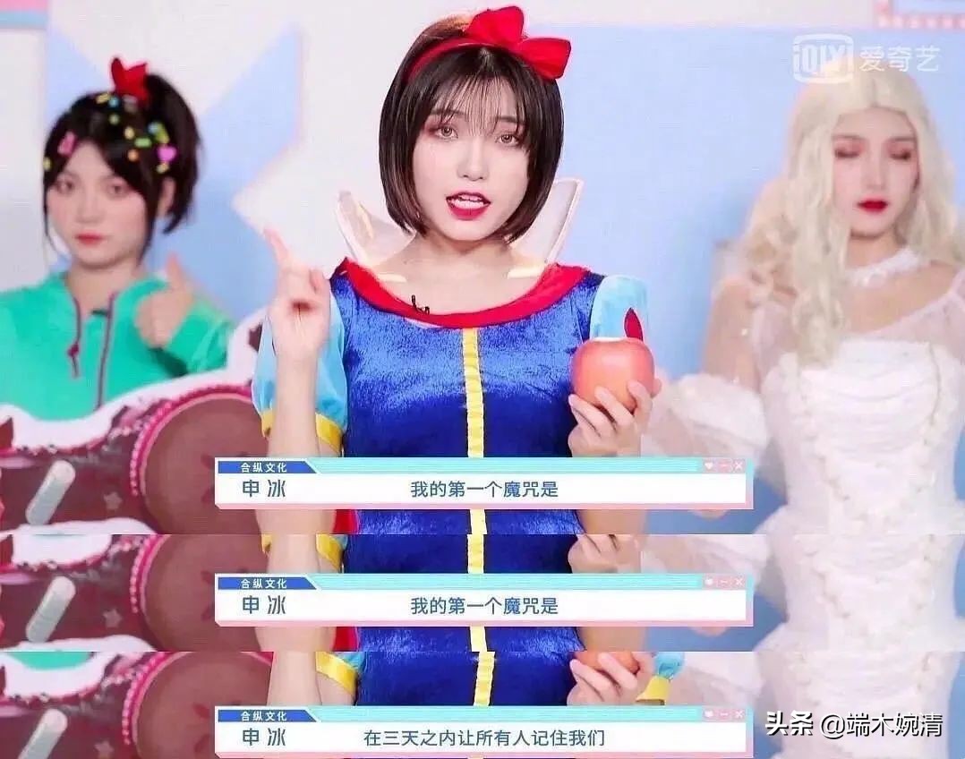 “四胞胎姐妹选秀被扒小三”:有些错误,很难洗白