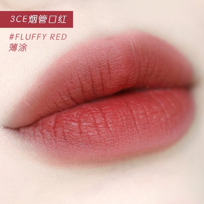 3ce是哪个品牌旗下的化妆品,3ce是口红吗价格贵不贵
