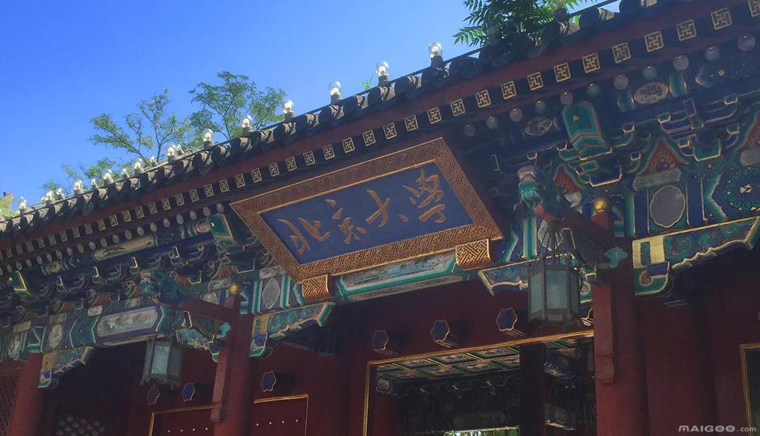 北京大学简介视频,北京大学百科简介