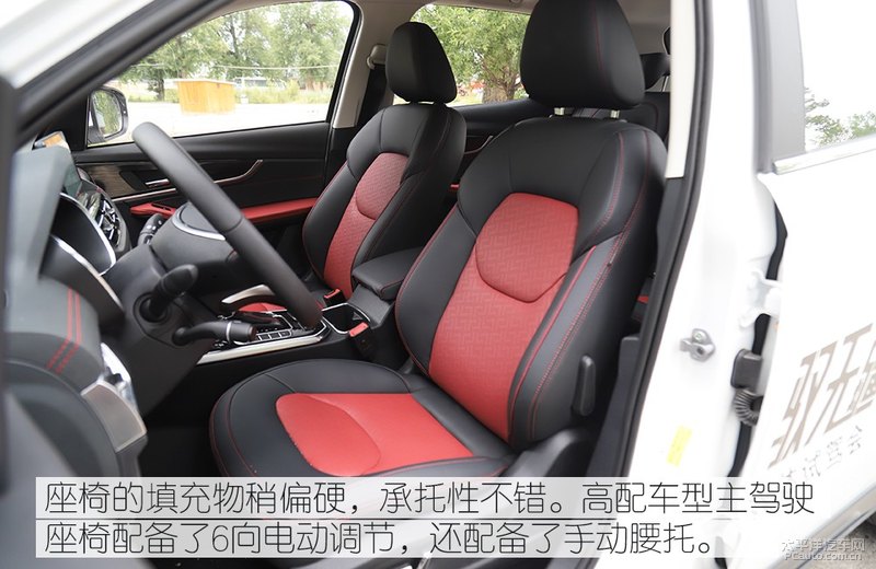 小型suv奔腾t33,讲解一下奔腾t33优点和它的缺点