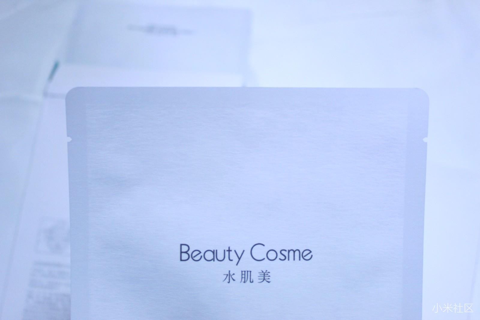 水肌莹润玻尿酸补水面膜,美肌玻尿酸精华补水面膜