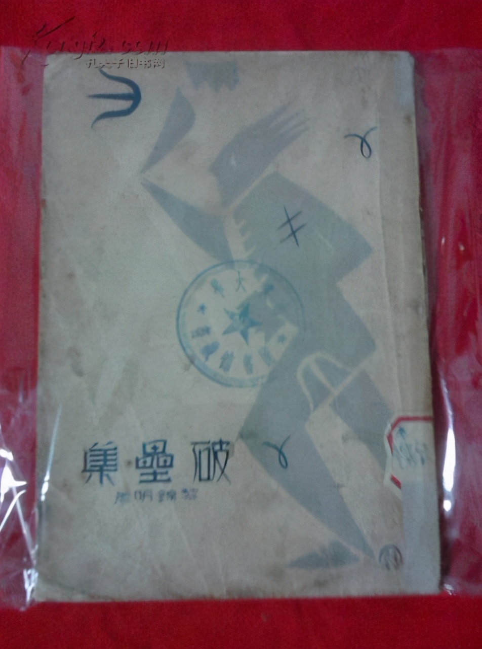 95岁的黎锦明:只有17年在写作?