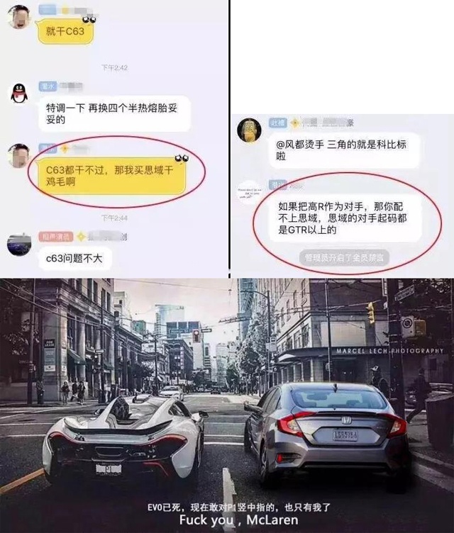 铃木贱卖公交事故频出2018年车圈年度大事件盘点