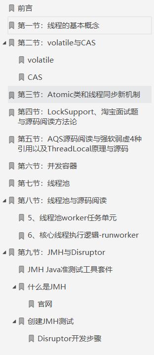 字节跳动全面解析,字节跳动入门条件