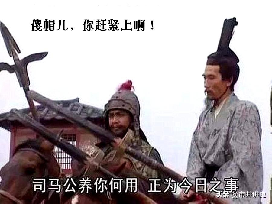 贾充万一不杀魏帝曹髦的后果,杀死魏帝曹髦的真凶贾充