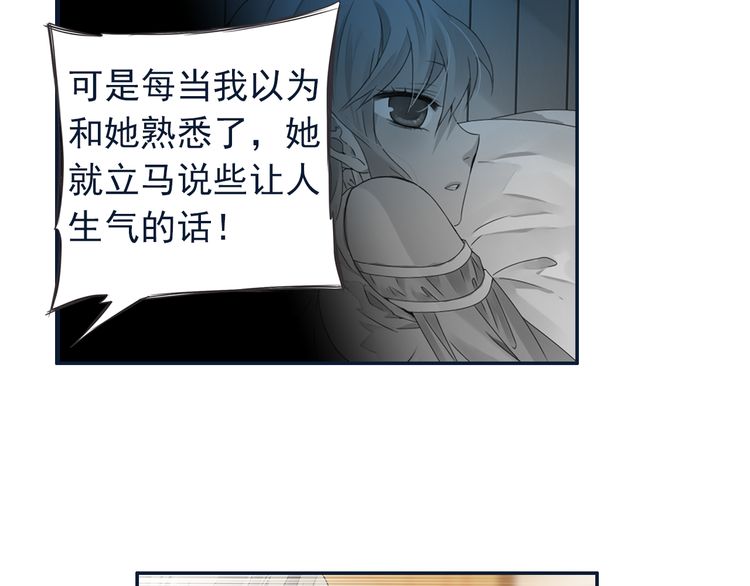 蓝翅72话,蓝翅第十季