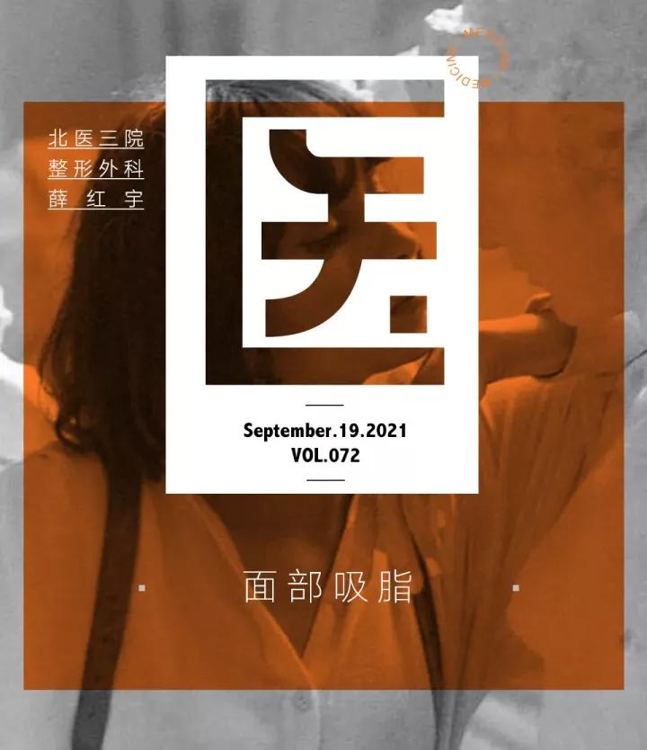 面部吸脂可以瘦脸,面部吸脂全脸什么部位不能吸