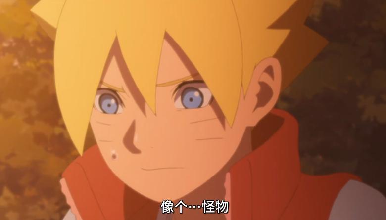 博人传196集鸣人vs博人,博人传鸣人39话