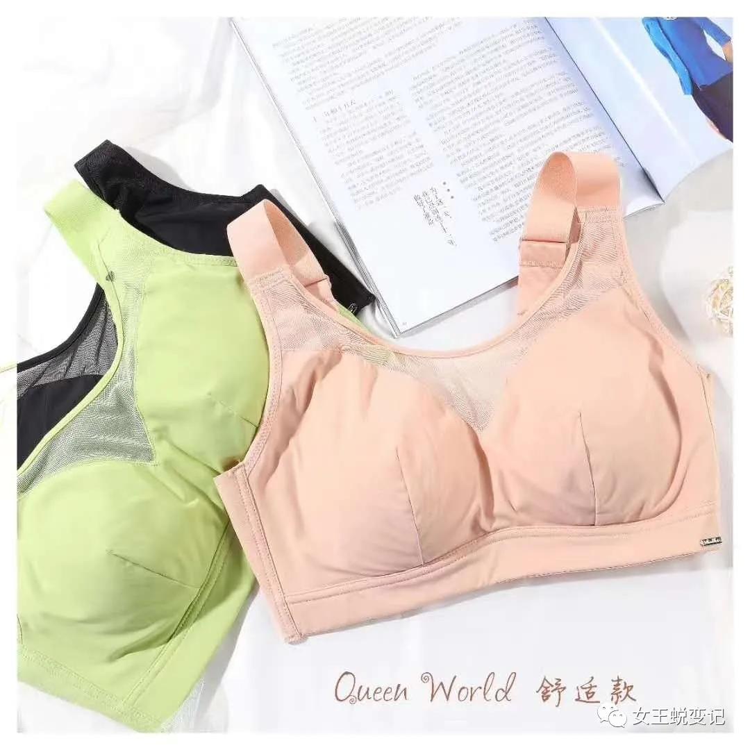 内衣怎么选罩杯,怎样选择文胸杯罩